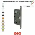 Замок AGB Mediana Polaris WC B06102.50. F9 + ответная часть B02402.05. F9 графит (титан)
