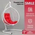 Подвесное кресло кокон STULER Smile Ажур Белый 105х63х175 с красной подушкой