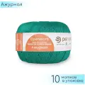Пряжа Пехорка Ажурная 511 зеленка 100% мерсеризованный хлопок 50г 280м 10шт