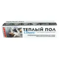 , REXANT, Classic RNX-1-150 150Вт, 1 м2, 200х50 см