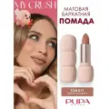 PUPA Матовая помада MY CRUSH тон 011 Такой уютный!