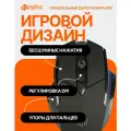 Игровая мышь inphic PM6, беспроводная, бесшумная, оптическая, 2400dpi, для правой руки