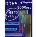 KingBank Модуль памяти KFRB series DDR5 8000MHz 24GB UDIMM Black Heatsink RGB (Hynix M-die C38)*2
