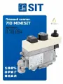 Газовый клапан Sit 710 MINISIT 0710094