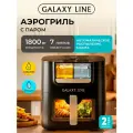 Аэрогриль электрический Galaxy LINE GL 2533, с паром и конвекцией, 7 л
