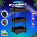 Этажерка на колесиках для дома и офиса в стиле лофт Ангара черный/черный