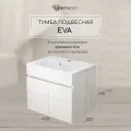 Тумба с раковиной для ванной Uperwood Eva подвесная 49х35х43 см, Дуб Харбор Белый, с дверцами