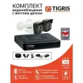Готовый комплект видеонаблюдения с жестким диском FULL HD на 2 уличные камеры