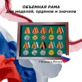 Рама планшет ручной работы для медалей, орденов и нагрудных знаков, зеленая(изумруд)