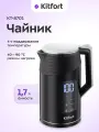 Чайник Kitfort КТ-8701