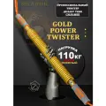 Профессиональный золой твистер (gold power twister) 110кг/Эспандер кистевой для рук пружинный