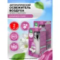 Автоматический освежитель воздуха Air Wick со сменным баллоном Нежный шелк и лилия х 2 шт.