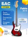 Бас-гитара (Набор бас-гитары с комбоусилителем) Fabio JB-10 RDS Красная