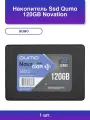 1шт. Накопитель Ssd Novation 3D 120GB Sata Iii 2.5 R/w