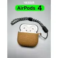 Чехол на airpods 4, для наушников айрподс 4, защитный кейс силикон soft-touch , с принтом