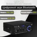 Yсилитель звука для колонок2.1, AK45PRO Bluetooth усилитель для колонок, FM/SD/USB,500BT+500BT