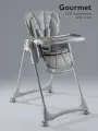 Стульчик детский для кормления Amarobaby, Gourmet, серый
