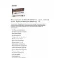 Ручка шариковая MunHwa MC Gold (0.5мм, черный цвет чернил, масляная основа, корпус тонированный) 1шт. (BMC07-01)