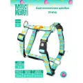 Шлейка для собак Н-образная, XS, Утята Max & Molly
