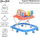 Ходунки детские Bambola, каталка для малышей Медвежонок, игровая панель, звуковые эффекты, цвет голубой-оранжевый
