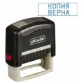 Штамп стандартный Attache копия верна 38х14 9011-T.