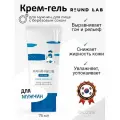 ROUND LAB Мужской увлажняющий гель крем для лица с березовым соком For Men Birch Juice Moisturizing Cream 75 мл Корейская косметика