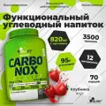 Изотоник / углеводный комплекс Olimp Sport Nutrition Carbonox 3500 г клубника
