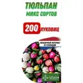 Тюльпан, Микс, 200шт, очищенные луковицы