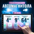Автомагнитола андроид, автомагнитола 4 64 GB, автомагнитола 2 din 9 дюймов, Carplay, 4G LTE, WIFI, GPS, USB, bluetooth, подключение задней камеры