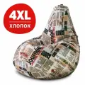 Кресло мешок Bean Joy, пуфик мешок, бескаркасное кресло, размер 4XL, мебельный хлопок, Газета