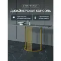 GEN GROUP Столик консольный черный мрамор VIOLUR, 120х40 см с золотым подстольем