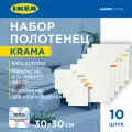 IKEA Набор кухонных полотенец аксессуары для кухни, 30x30, 10шт d