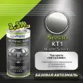 Luxfore краска базовая эмаль Nissan KT1 Warm Silver 2500 мл