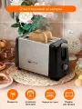 Тостер Home Element HE-TS500, 700 Вт, 6 степеней поджаривания, дымчатый жемчуг