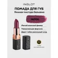 INGLOT Kiss Catcher №906 BERRY LIQUEUR — увлажняющая помада с маслом ши и витамином E, придает обьем, кремовая, 4,5 г