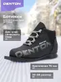 139140-99 34 Ботинки для беговых лыж детск. Kids' cross-country ski boots черный р.34