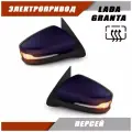Зеркало заднего вида на Гранту 2190 2191 с обогревом, электроприводом, повторителем поворота, цвет Персей 429. Solina