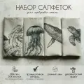 Набор сервировочных салфеток в морской тематике из льняной ткани, 30х40см, 4 шт.