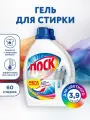 Гель концентрат для стирки Лоск Колор, 2х1,95 л, для цветного белья, жидкий порошок для стирки
