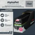 ALPHAPET SUPERPREMIUM пауч для кошек с чувствительным пищеварением кусочки в соусе Кролик и черника 80г (15 штук)