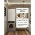 Шкаф напольный для стиральной машины глубина 60 см, белый