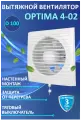 Вытяжной вентилятор OPTIMA 4-02, 100 мм, с цепочкой, в туалет, в ванную, белый, серия Auramax