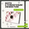 Цифровой фотоаппарат Paper Shoot Suoh