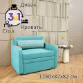 Диван раскладной GOSTIN Юнга (сидение 100 см) трансформер 3в1 для кухни, диван детский(белый стол) бирюзовый