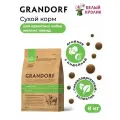 Grandorf Adult Mini Низкозерновой сухой корм для взрослых собак мелких пород с ягнёнком и индейкой, 8 кг