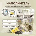 Наполнитель для кошачьего туалета комкующийся растительный CAT STEP Tofu Vanilla, 6 л