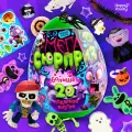 Игрушка - сюрприз в яйце Ужасный мега-сюрприз, больше 20 подарков, 20 см