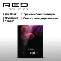 Весы кухонные RED SOLUTION S728