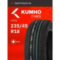 Шины летние 235/45R18 Kumho Solus HS51 94V EK