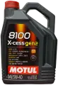 Синтетическое моторное масло Motul 8100 X-cess GEN2 5W40, 5 л, 1 шт.